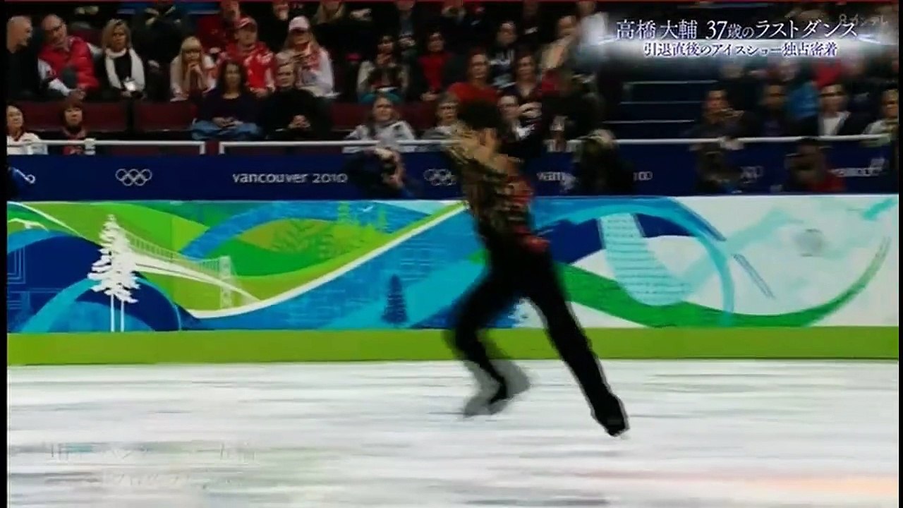 Daisuke Takahashi Last Dance of Age 37 & an On-Site Report of the First Show after His Retirement