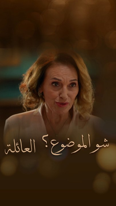 أخوكي اتذكر أنه أصلان سويكان