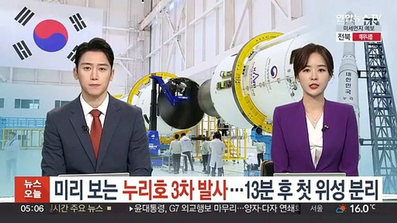 미리 보는 누리호 3차 발사…13분 후 첫 위성 분리