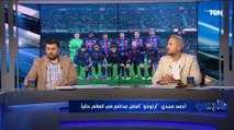 عبد الرحمن مجدي المحلل الرياضي: تتويج برشلونة ببطولة الدوري الإسباني بسبب سوء أداء ريال مدريد