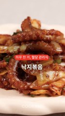 당뇨 관리에 도움 되는 베타인, 음식으로 섭취하는 방법 🍽️