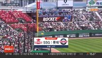 LG, 한화 꺾고 4연승…SSG와 공동 선두