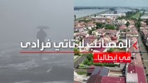 فرار 36 ألف شخص من منازلهم بسبب الفيضانات وثوران بركان فى #إيطاليا #العربية