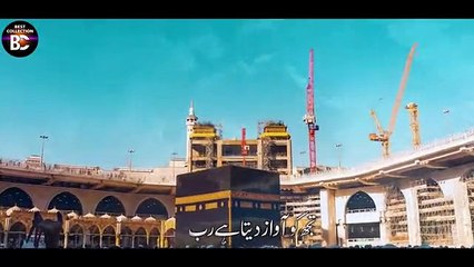 Aaj K  Sun Le Meri Fughan _ Nojawano Ke Liye Paigham _ Heart Touching Video _ )