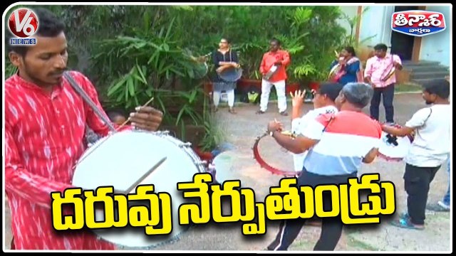 Drums Playing Training By Telangana Govt For Free In Hyderabad _ V6 Weekend Teenmaar