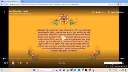 22 MAY | अनिरुद्ध आनंदी आहे | ANIRUDH IS OVERJOYED | आई कुठे काय करते