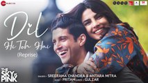 Dil Hi Toh Hai - Reprise - The Sky Is Pink - Priyanka Chopra Jonas, Farhan Akhtar - Full Audio