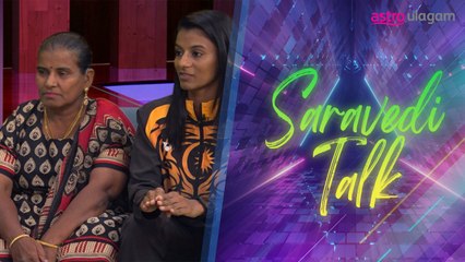 Shahmalarani & Umarani I Saravedi Talk