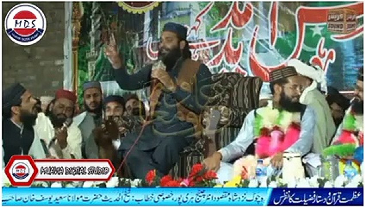 Kis Kadar Kai Banaya l New Naat 2023 l Hafiz Zafar Shahzad Gujjar l MDS Official_v240P