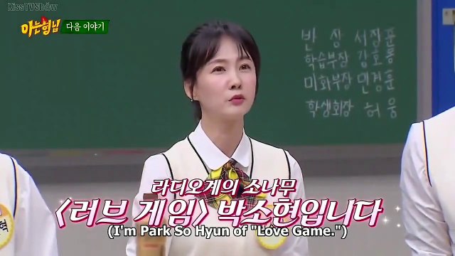 (PREVIEW) KNOWING BROS EP 385 - Park So Hyun, Kim Tae Gyun, Minhyuk (BTOB)