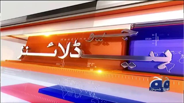 Geo News Headlines 7 AM - Imran Khan is afraid of being arrested again- - 22nd May 2023