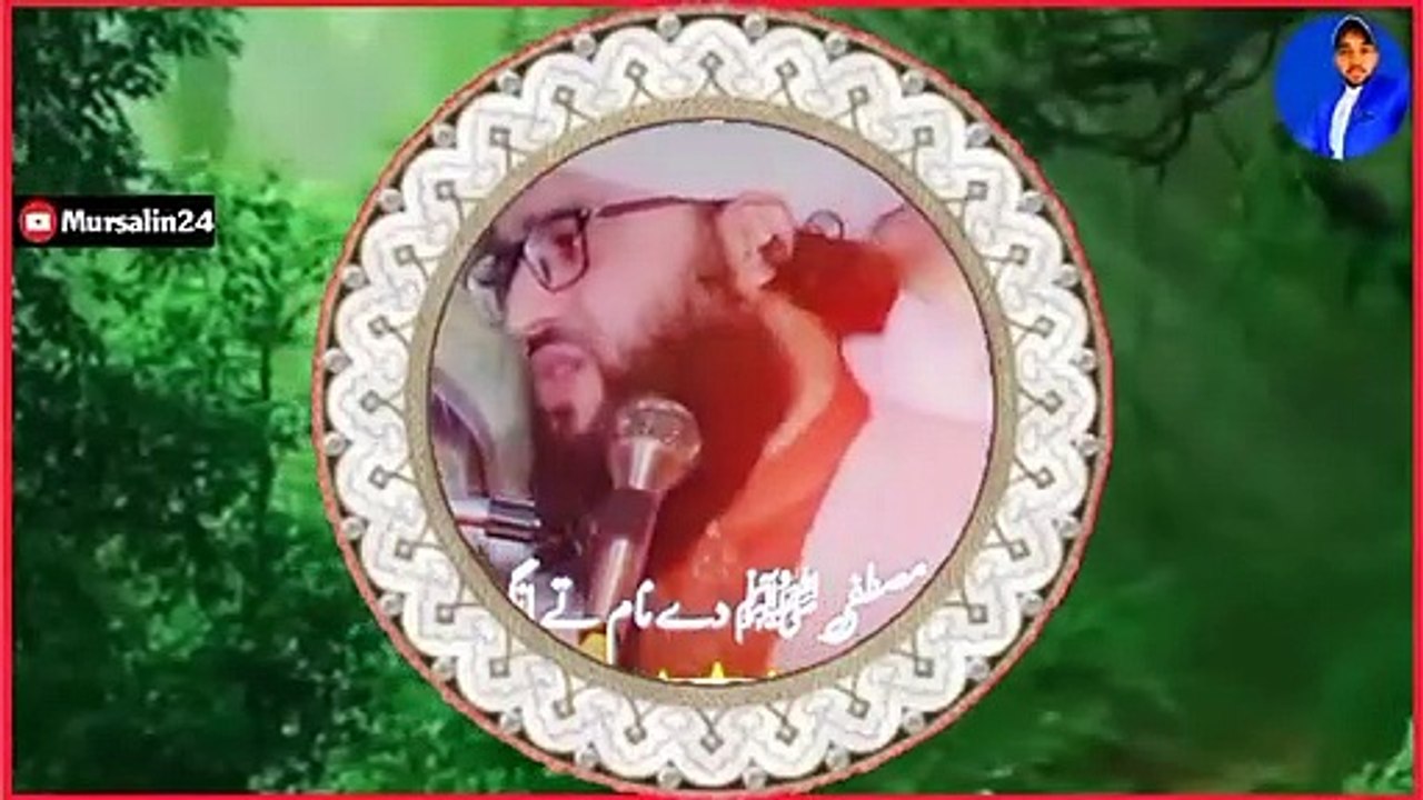 Allama samar abbas attari