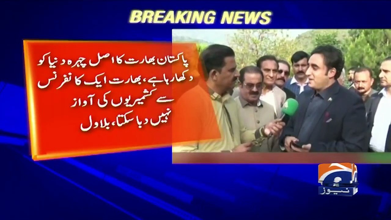 Bilawal in AJK to express solidarity with Kashmiris on eve of G20 summit in IIOJK