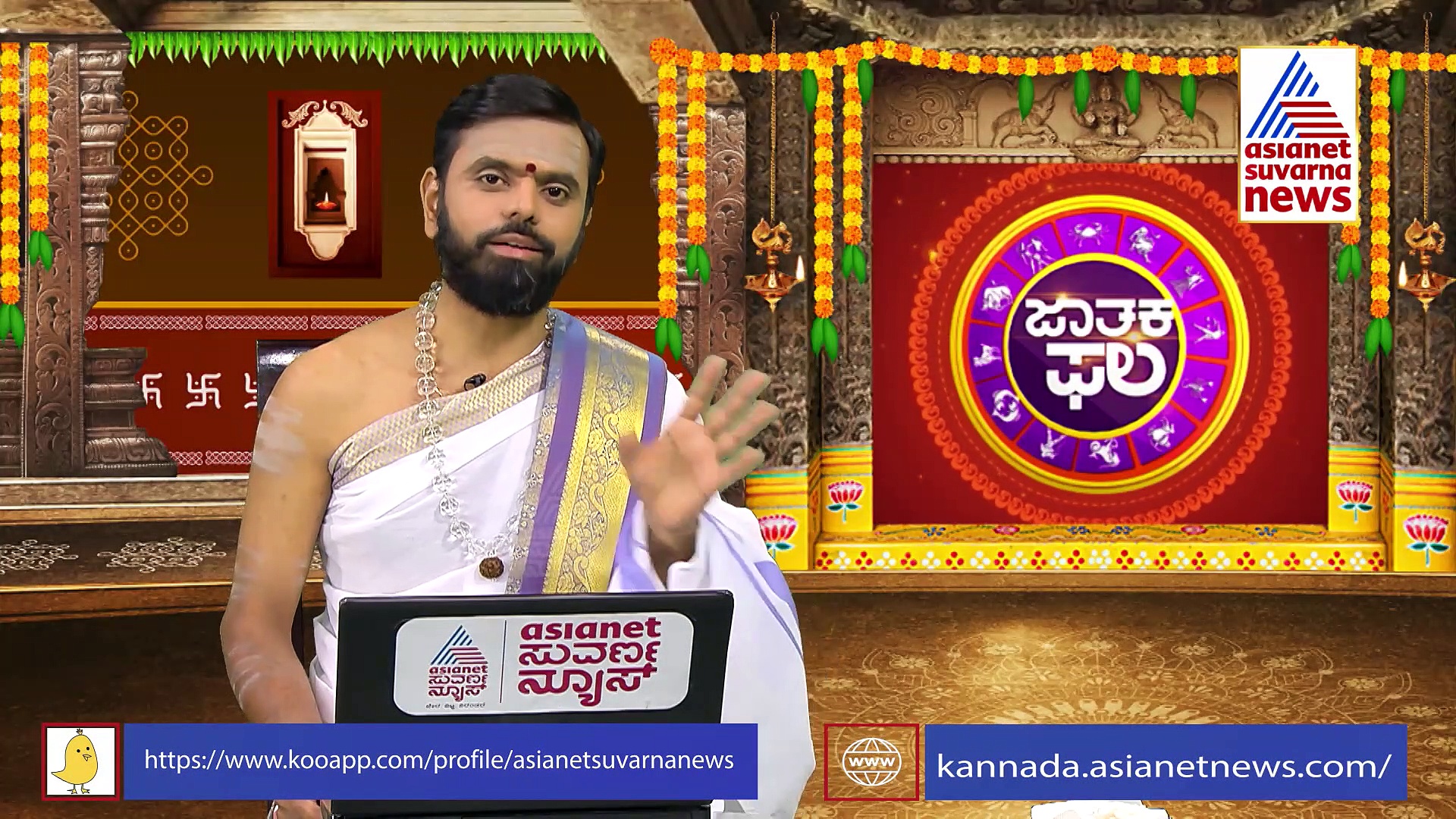 ಈ ದಿನ ಈಶ್ವರ-ಪಾರ್ವತಿಗೆ ಪೂಜೆ ಸಲ್ಲಿಸಿ: ನಿಮ್ಮ ಸೌಭಾಗ್ಯ ವೃದ್ಧಿಗೆ ಮುತ್ತೈದೆಯರಿಗೆ ಮಂಗಲ ದ್ರವ್ಯಗಳನ್ನು ಕೊಡಿ..