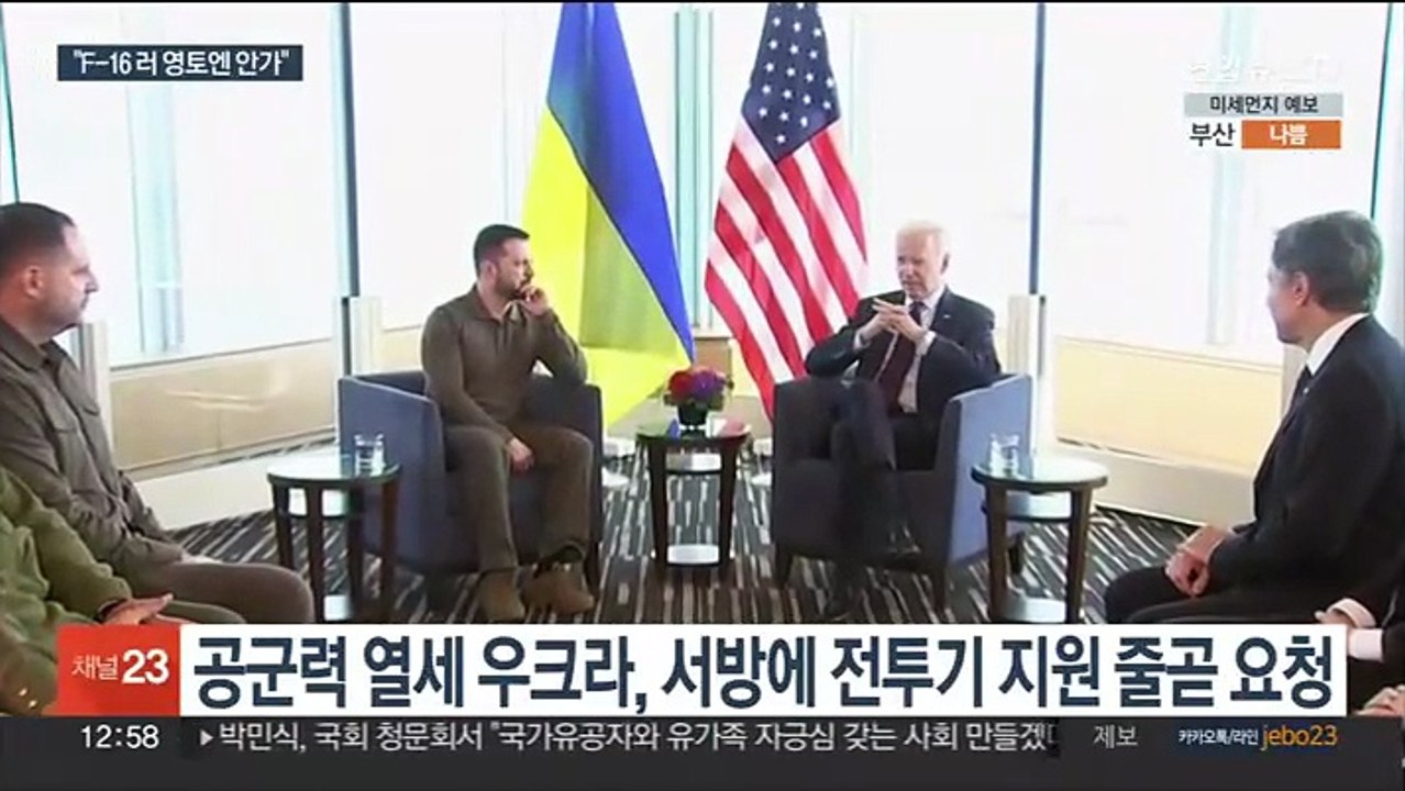 미-유럽, 우크라에 F-16 제공 초읽기…러 "위험 따를 것"