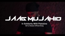 Ya Haq!! Ae Zalim Kaafir Ham Aaiengay - _Jaag Mujahid_ _ Atif ul Hassan _ ISU Music [HD]-(1080p)