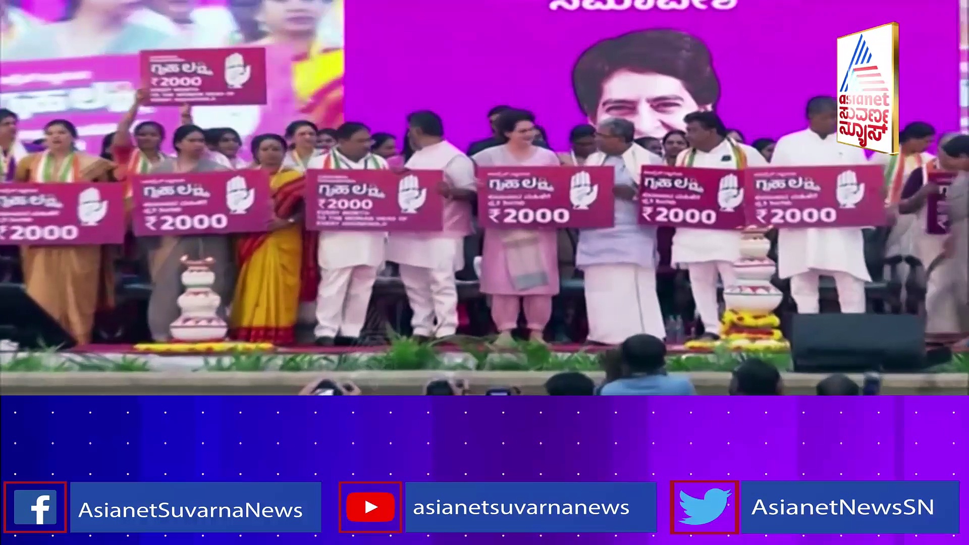 ಸಿದ್ದು ಡಿಕೆಶಿ ಸರ್ಕಾರದ ಮುಂದೆ ಸಾಲು-ಸಾಲು ಸವಾಲ್‌: ಕೊಟ್ಟಿರೋ ಗ್ಯಾರೆಂಟಿ ಪೂರೈಸೋಕೆ ಏನಿದೆ ಮಾರ್ಗ ?