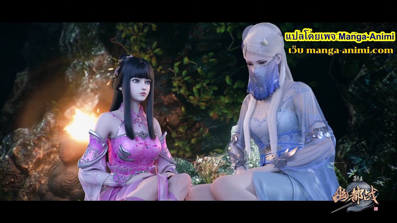 ราชาผู้ยิ่งใหญ่แห่งสุสาน ตอนที่ 77
