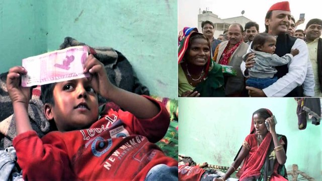 2 हजार का नोट हुआ बंद तो लगा दिया Akhilesh Yadav को फ़ोन, खजांची' की माँ को याद आई 2016 की नोटबंदी