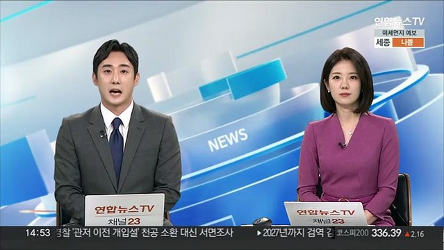 1분기 전기·가스 물가, 외환위기 이후 최대 상승