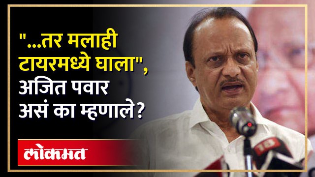 Ajit Pawar दारू भट्ट्या शोधतील, पोलीस निवांत पगार घेतील.. , दादांच्या पोलिसांना कानपिचक्या | KI4