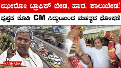 ಒಂದು ಗಂಟೆ ಮಳೆಗೆ ತುಂಬಿ ಹರಿದ ಬೆಂಗಳೂರು