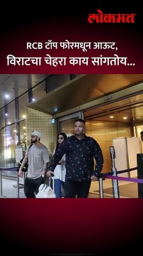 विराट-अनुष्का विमानतळावर, विराटने पत्रकारांना टाळलं... | Virat Kolhi | Anushka Sharma | SA5