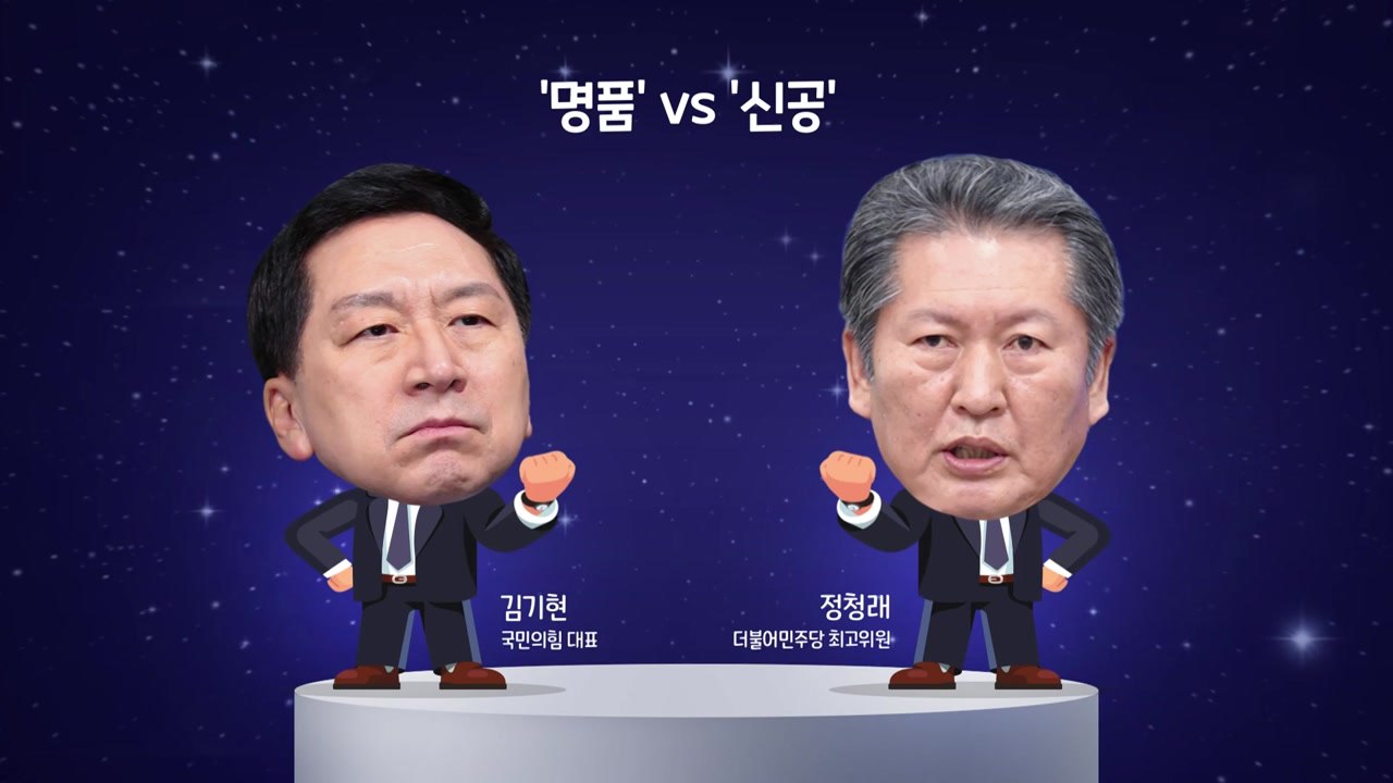尹 외교 ·후쿠시마 시찰단 공방..."명품 외교" vs "3無 시찰" [앵커리포트]...