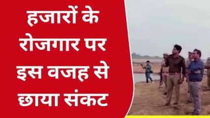 एनजीटी के आदेश पर रुकी सोनभद्र की लाइफ लाइन, देखे रिपोर्ट