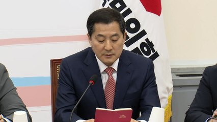 與, '오전 0시~6시 집회·시위 금지'..."법 개정 추진" / YTN