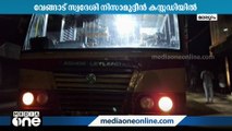 KSRTC ബസിൽ യുവതിക്ക് നേരെ പീഡന ശ്രമം