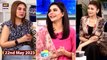 Good Morning Pakistan | Things you should always keep in your handbag | 22nd May 2023 | ARY Digital