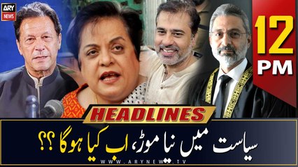 ARY News | Prime Time Headlines | 12 PM | 22nd May 2023