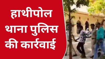 उदयपुर: अवैध पिस्टल के साथ अभियुक्त गिरफ्तार