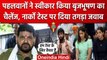 Wrestlers Protest: Bajrang Punia का Narco Test पर बयान, Brijbhushan अब क्या करेंगे? | वनइंडिया हिंदी