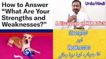 What are your Strengths and Weaknesses? (HBR Article) Urdu/Hindi