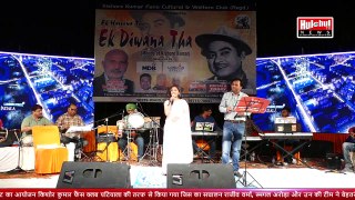 Chahe Raho Door Chahe Raho Paas - Cover Song at Kishore Kumar Musical Night