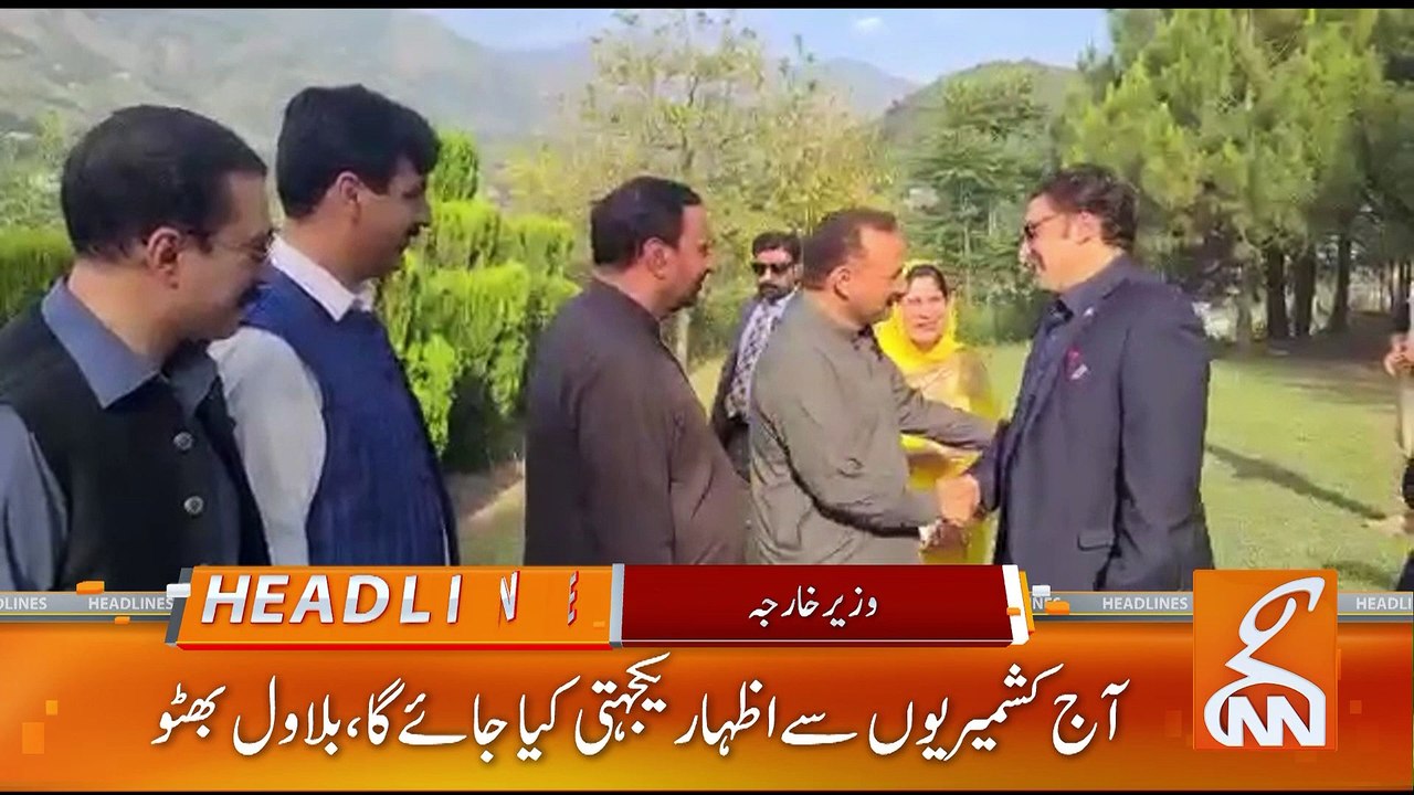 Supreme Court In Action | News Headlines | 12 PM | 22 May 2023 | GNN