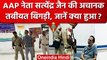 Satyendar Jain health: AAP नेता सत्येंद्र जैन की तबीयत बिगड़ी, लाया गया Safdarjang | वनइंडिया हिंदी