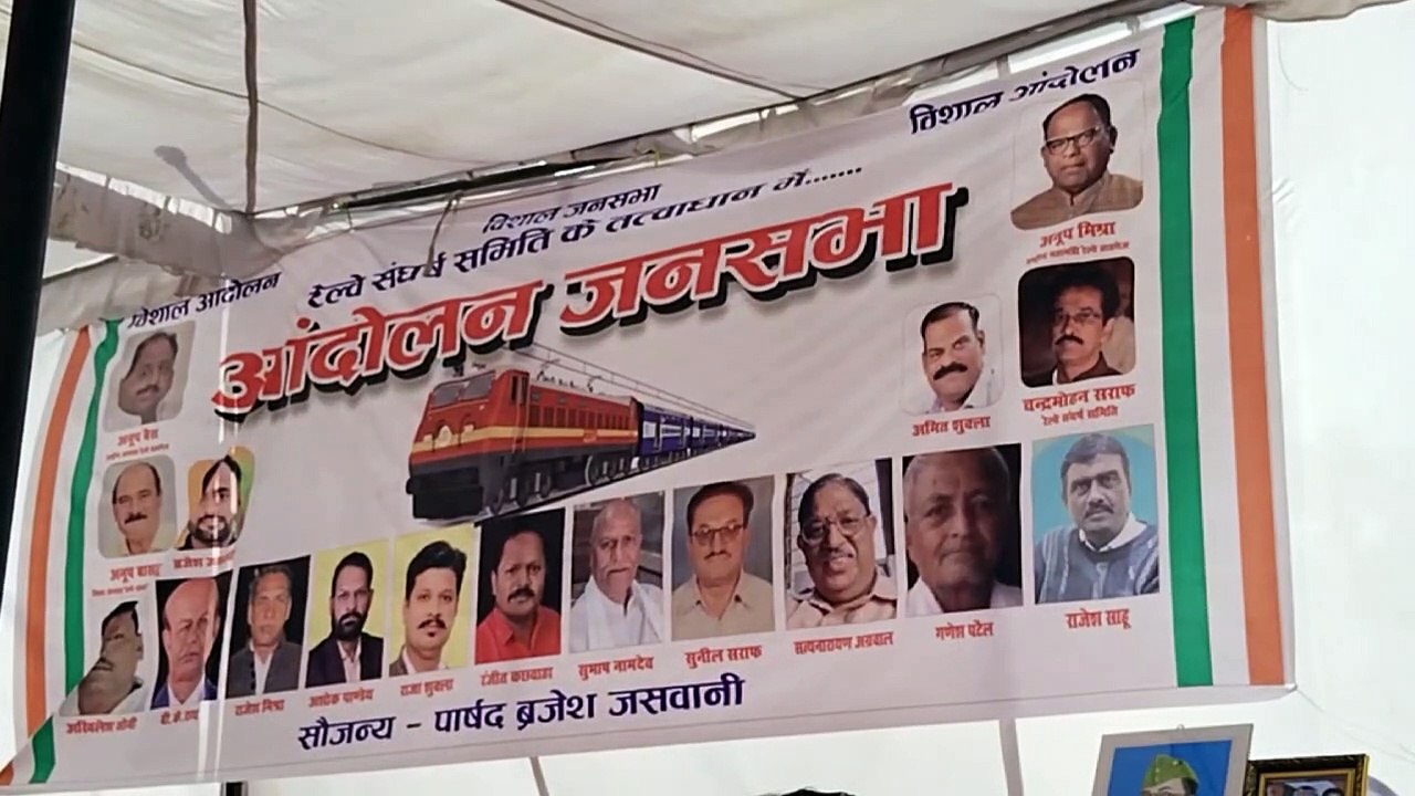 लहू से रेल मंत्री को लिखा खत, मंडला फोर्ट से दिल्ली भोपाल सहित महानगरों के लिए ट्रेन चलाने की मांग