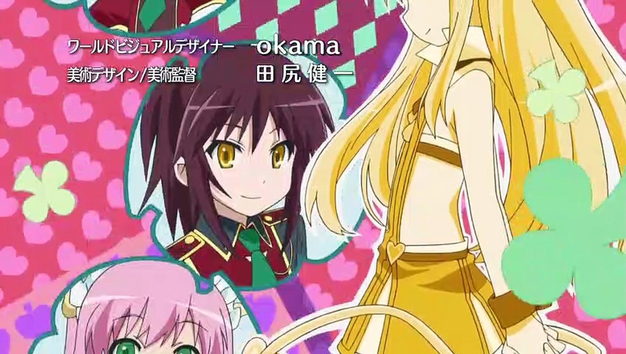 Astarotte no Omocha! OP