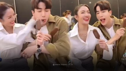 เปิดคลิปความสนิทสนม แอฟ ทักษอร-นนกุล คล้องแขนกินไอติม คนดูทะลุ 3 ล้านครั้ง