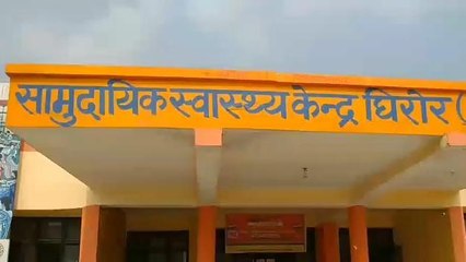 मैनपुरी: बदलते मौसम में किस प्रकार करे बीमारियो से अपना बचाव, देखें वीडियो