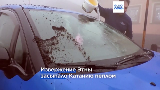 Сицилия: Этна вновь извергается