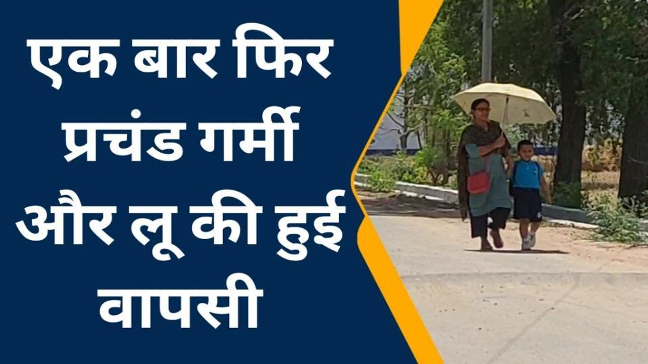 गया: आसमान से बरस रही आग, तापमान पहुंचा 44 के प...