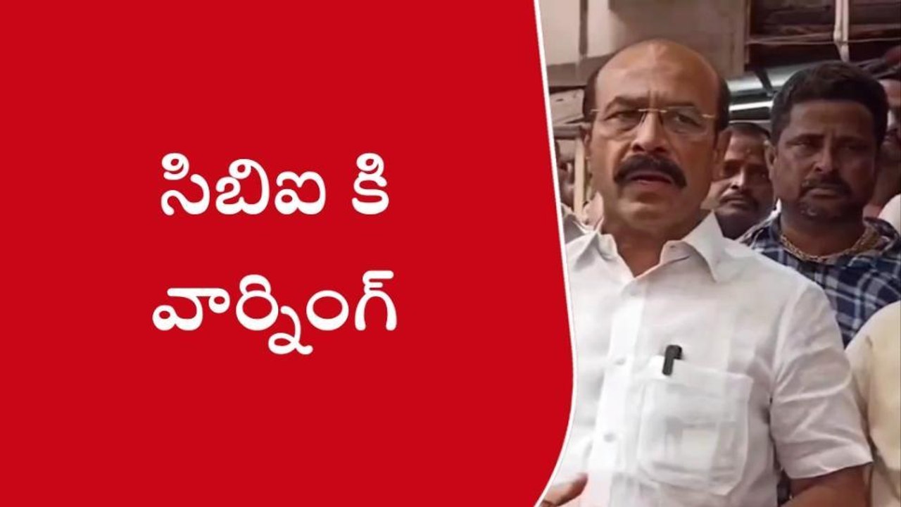 కర్నూల్: ''ఎంపీ అవినాష్ ను ఇక్కడ అరెస్ట్ చేయొద్దు సమస్యలొస్తాయ్''