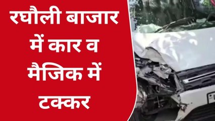 मऊ : कार-मैजिक की हुई आमने सामने टक्कर, गाड़ी के उड़े परखच्चे देखें ये तस्वीर