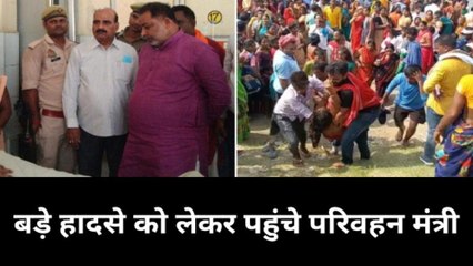 बलिया: गंगा में नाव पलटने को लेकर जाने क्या बोले परिवहन मंत्री, सुनकर होंगे हैरान