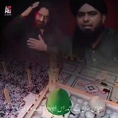 Ye Muhammad ka nawasa hy Ali ka beta 