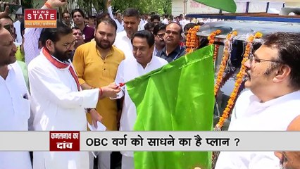 Madhya Pradesh News : कमलनाथ ने खेला जाति जनगणना का दाव